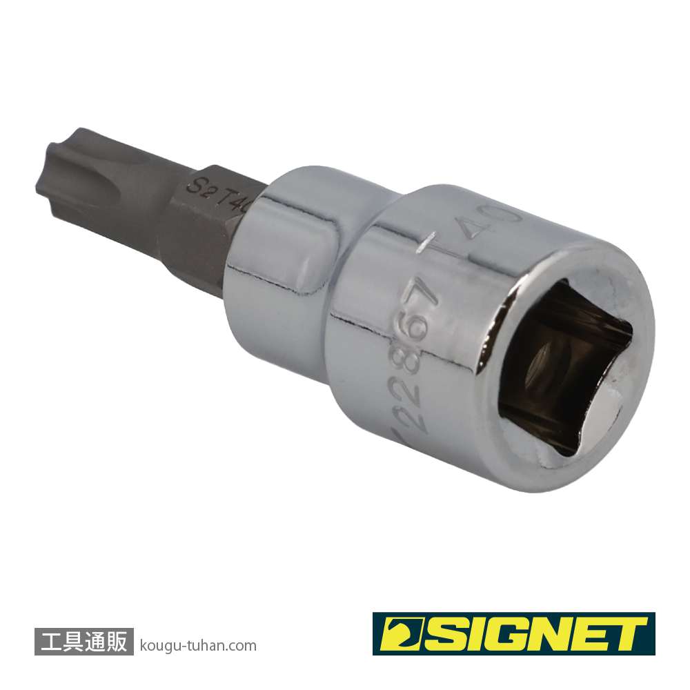 SIGNET 22867 (#22540)3/8DR T-40 ヘクスローブビットソケットの画像