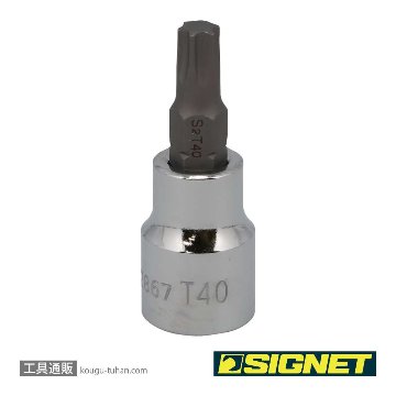 22867 (#22540)3/8DR T-40 ヘクスローブビットソケット