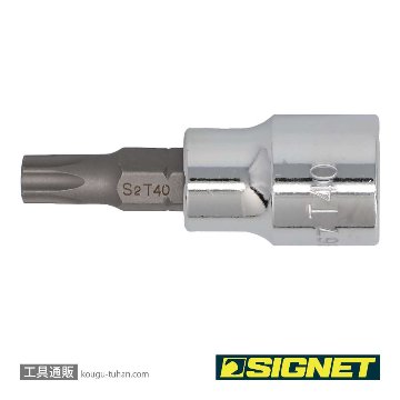 SIGNET 22867 (#22540)3/8DR T-40 ヘクスローブビットソケットの画像