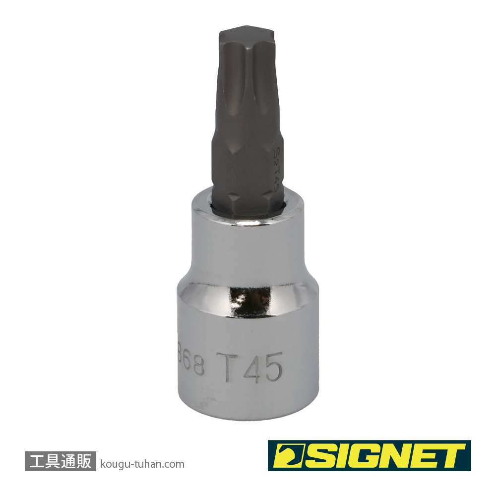 SIGNET 22868 (#22545)3/8DR T-45 ヘクスローブビットソケットの画像