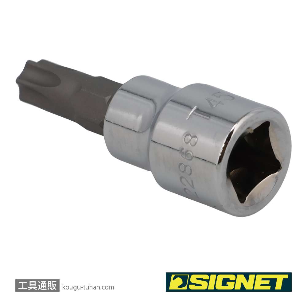 SIGNET 22868 (#22545)3/8DR T-45 ヘクスローブビットソケットの画像