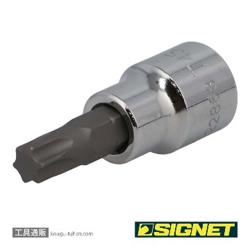 SIGNET 22868 (#22545)3/8DR T-45 ヘクスローブビットソケットの画像
