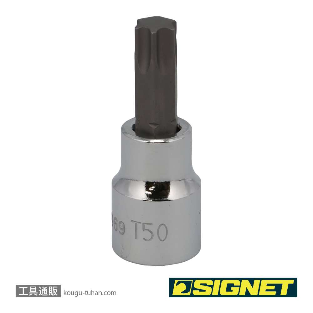 SIGNET 22869 (#22550)3/8DR T-50 ヘクスローブビットソケットの画像