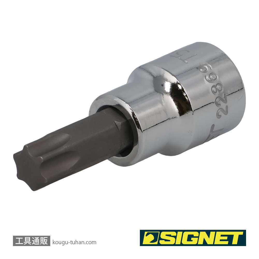 SIGNET 22869 (#22550)3/8DR T-50 ヘクスローブビットソケットの画像