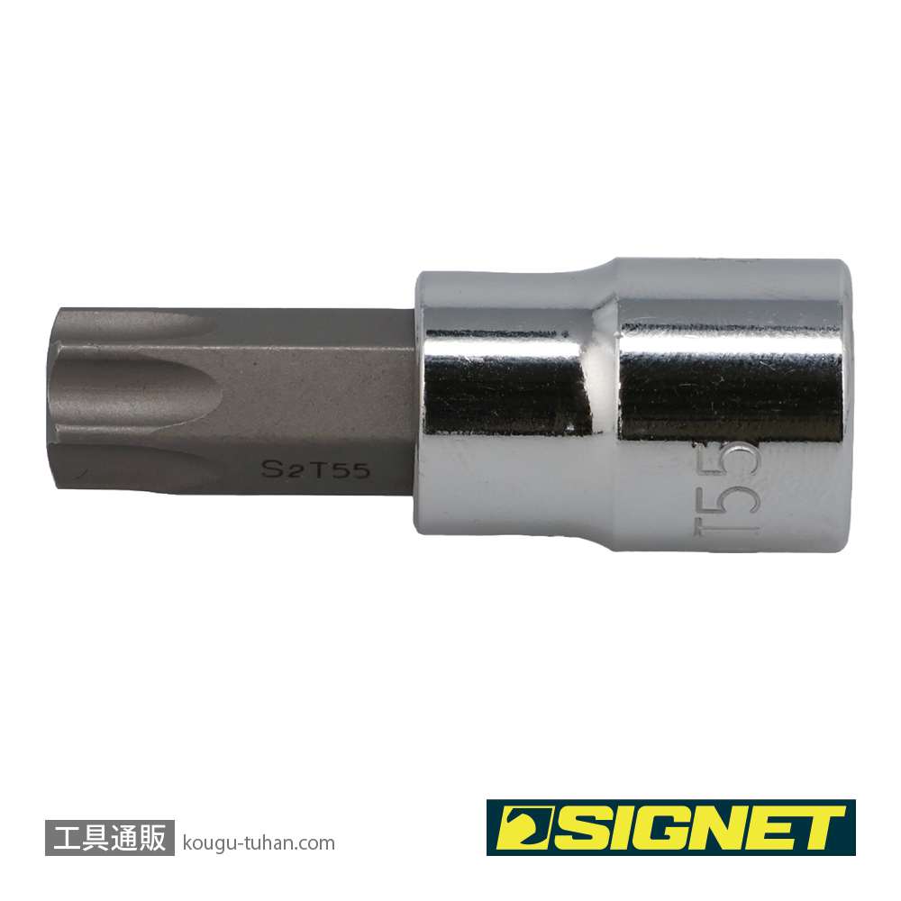 SIGNET 22870 (#22555)3/8DR T-55 ヘクスローブビットソケットの画像