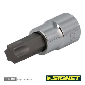 SIGNET 22870 (#22555)3/8DR T-55 ヘクスローブビットソケットの画像
