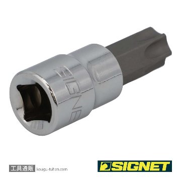 SIGNET 22870 (#22555)3/8DR T-55 ヘクスローブビットソケットの画像