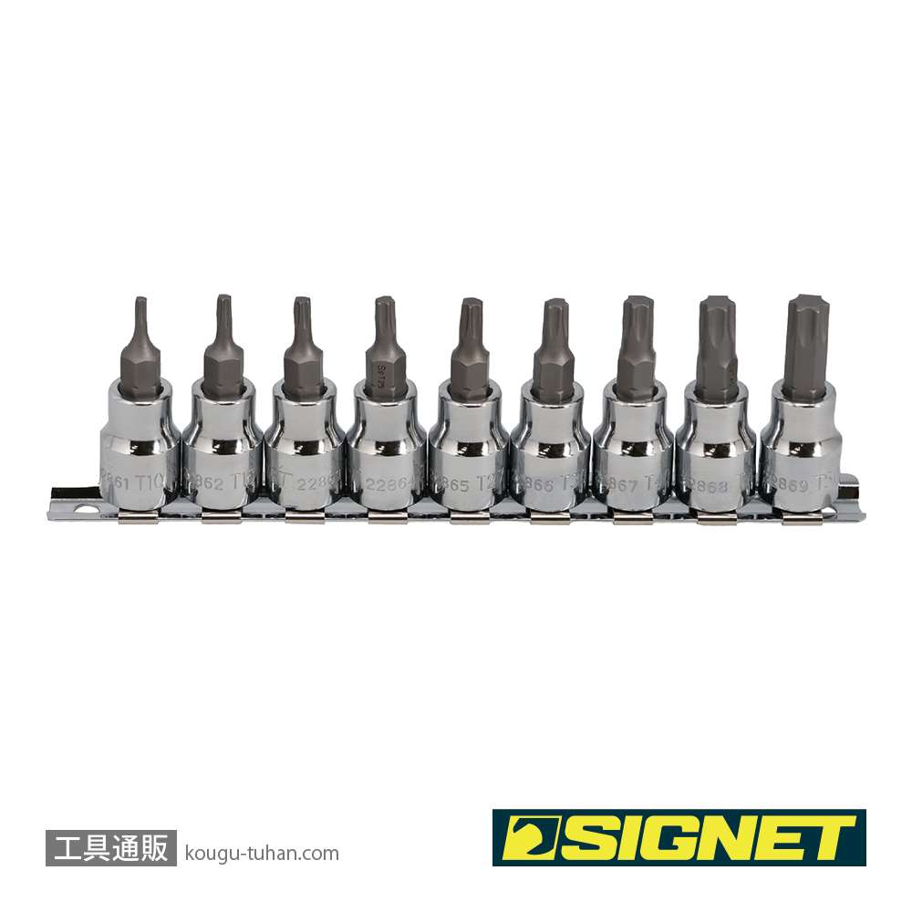 SIGNET 22967V 3/8DR 9PCS ヘクスローブビットソケットセットの画像