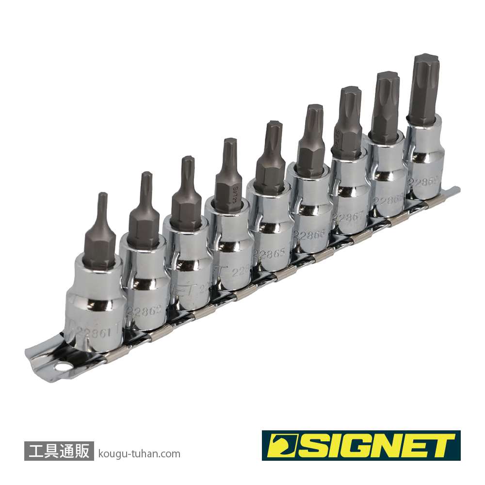 SIGNET 22967V 3/8DR 9PCS ヘクスローブビットソケットセットの画像