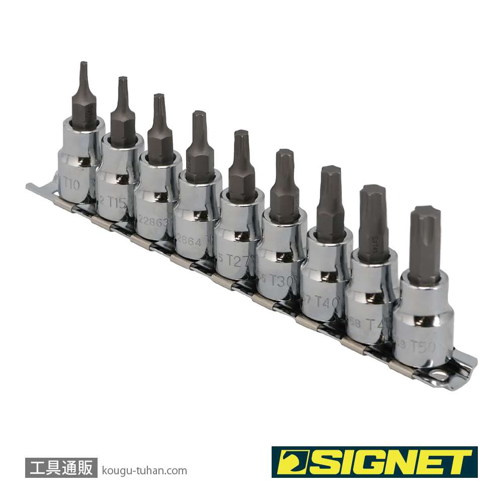 SIGNET 22967V 3/8DR 9PCS ヘクスローブビットソケットセットの画像