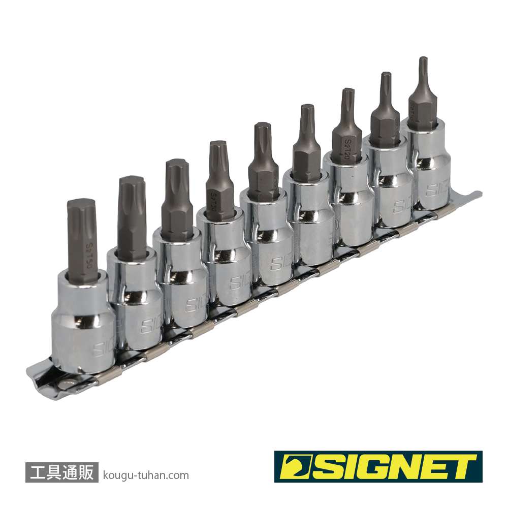 SIGNET 22967V 3/8DR 9PCS ヘクスローブビットソケットセットの画像