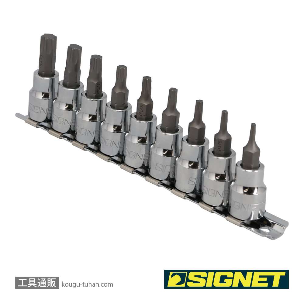 SIGNET 22967V 3/8DR 9PCS ヘクスローブビットソケットセットの画像