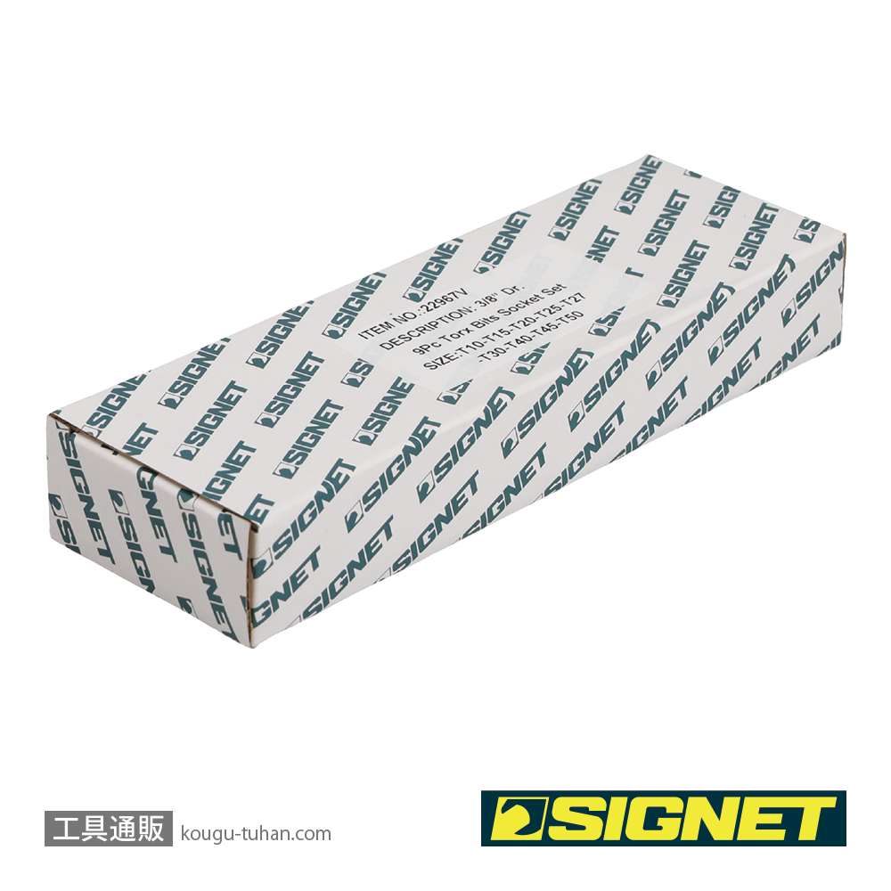 SIGNET 22967V 3/8DR 9PCS ヘクスローブビットソケットセットの画像