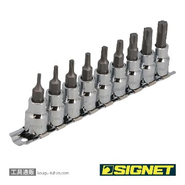 SIGNET 22967V 3/8DR 9PCS ヘクスローブビットソケットセットの画像