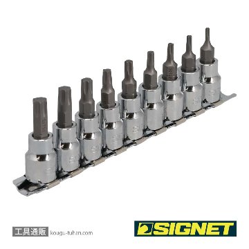 SIGNET 22967V 3/8DR 9PCS ヘクスローブビットソケットセットの画像
