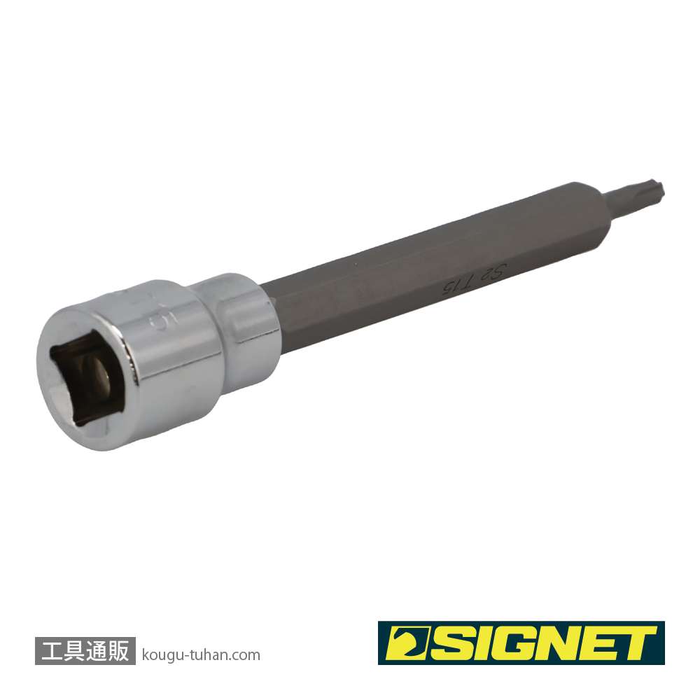 SIGNET 22962 3/8DR T15 ロングヘクスローブビットソケットの画像