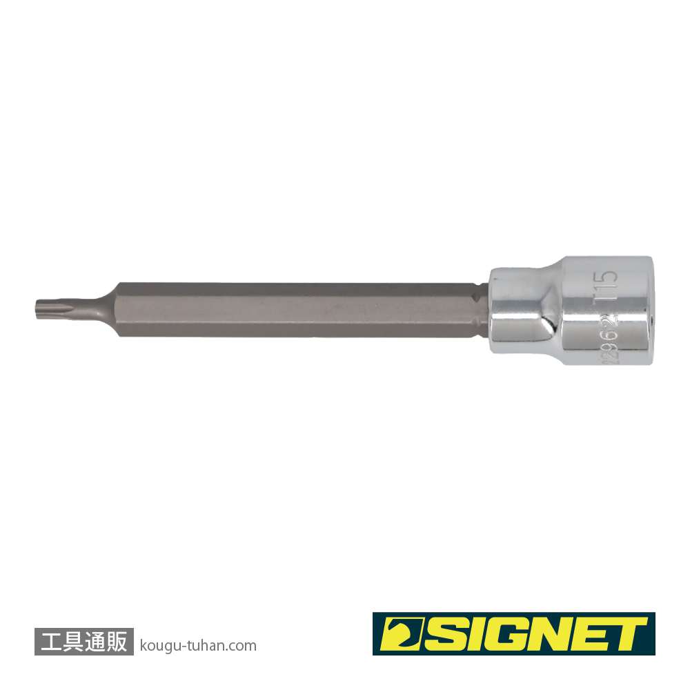 SIGNET 22962 3/8DR T15 ロングヘクスローブビットソケットの画像