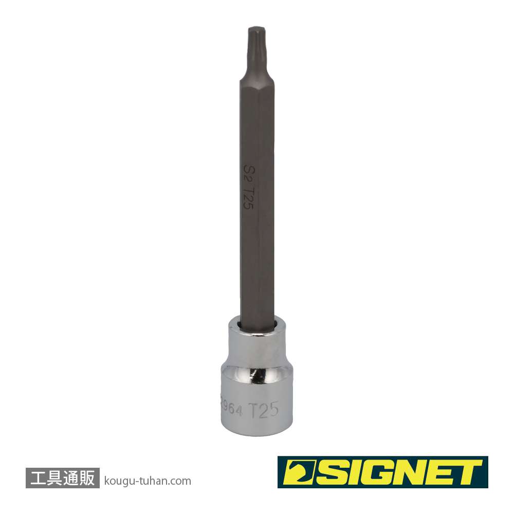 SIGNET 22964 3/8DR T25 ロングヘクスローブビットソケットの画像