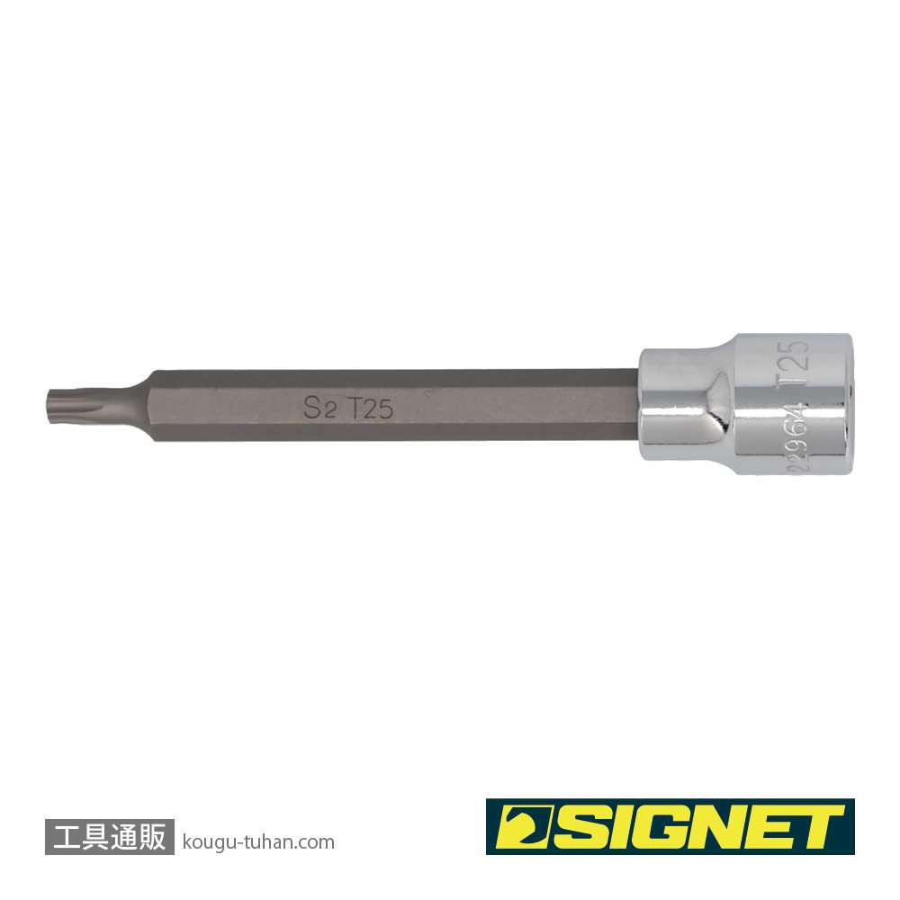 SIGNET 22964 3/8DR T25 ロングヘクスローブビットソケットの画像