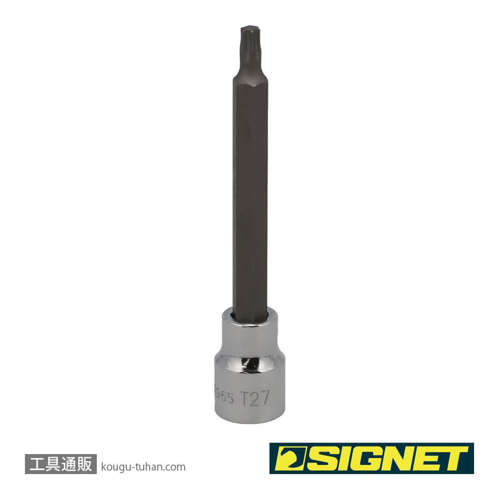 SIGNET 22965 3/8DR T27 ロングヘクスローブビットソケットの画像