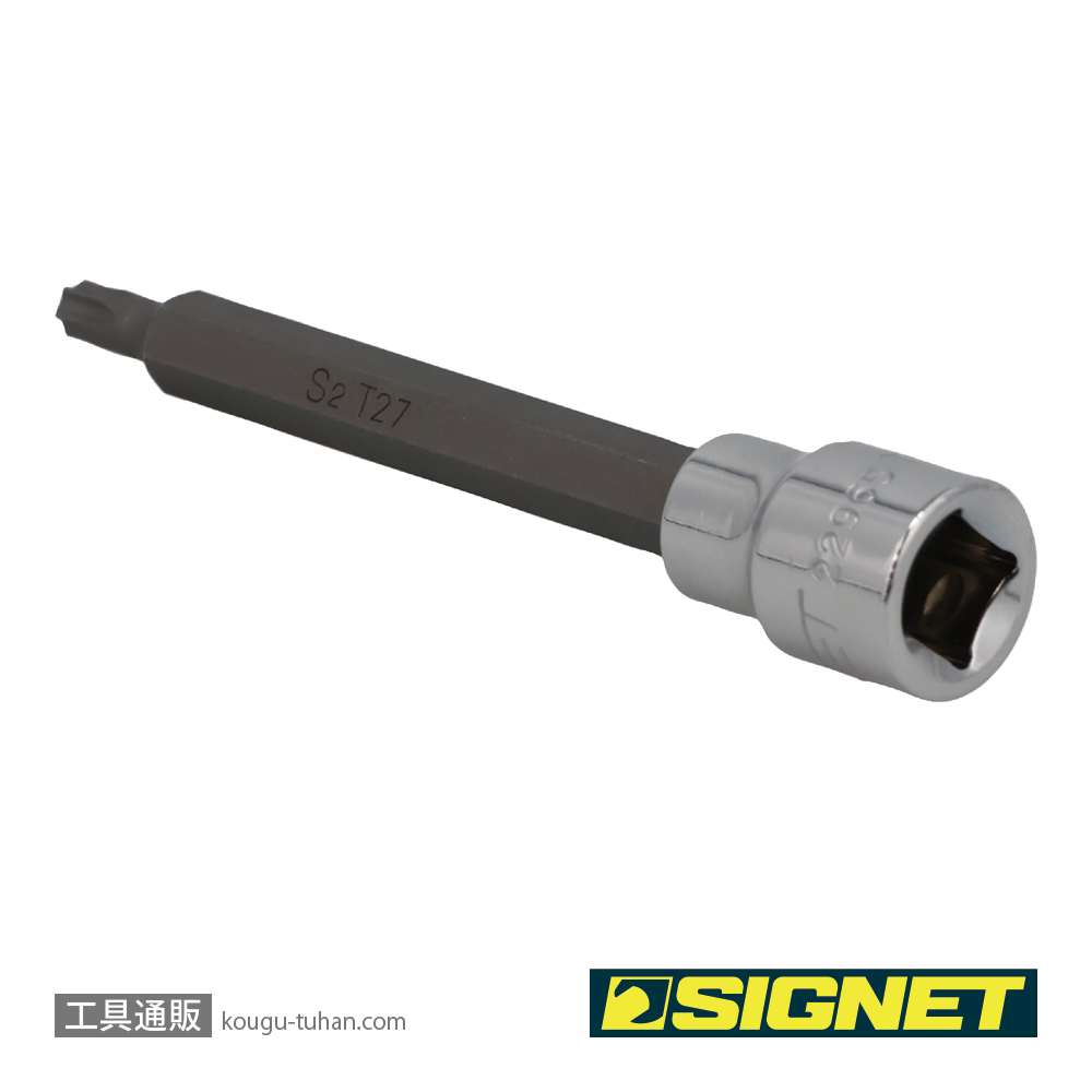 SIGNET 22965 3/8DR T27 ロングヘクスローブビットソケットの画像