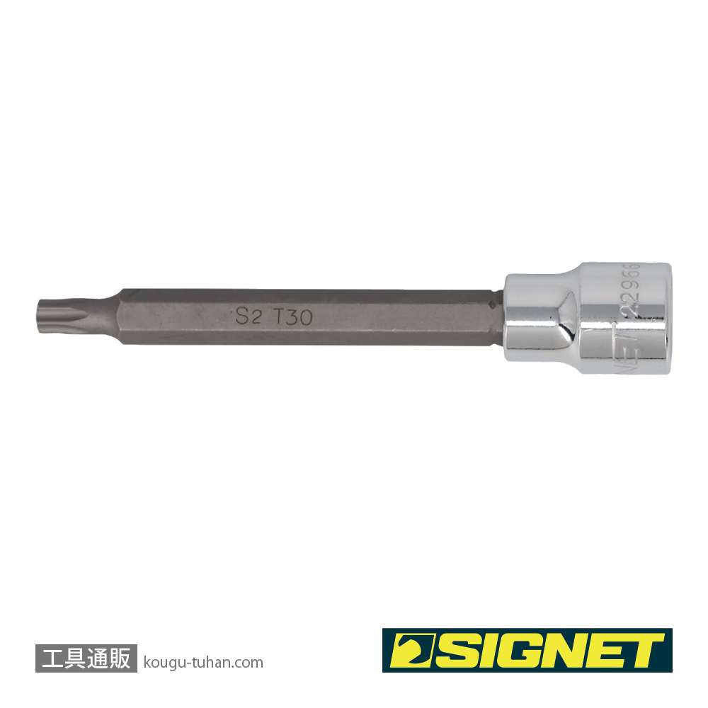 SIGNET 22966 3/8DR T30 ロングヘクスローブビットソケットの画像