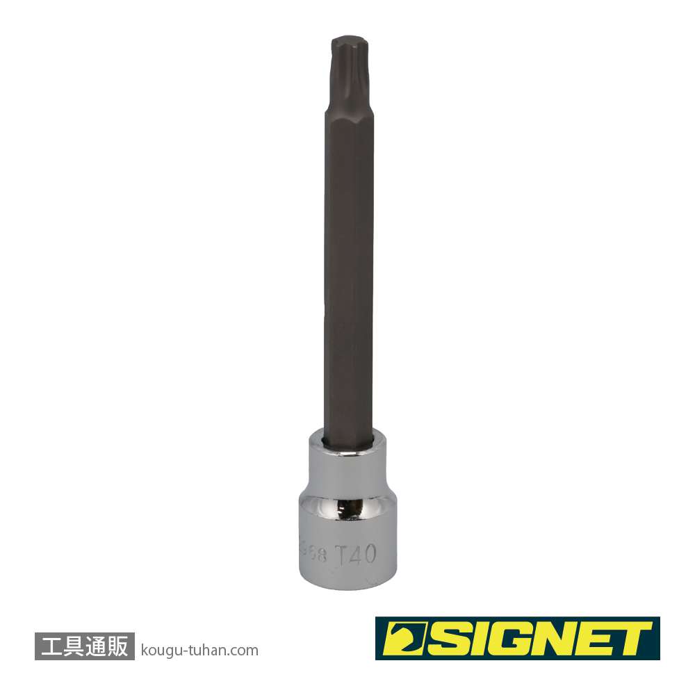 SIGNET 22968 3/8DR T40 ロングヘクスローブビットソケットの画像