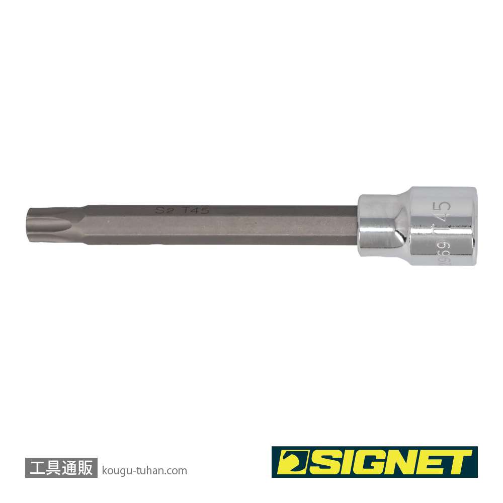 SIGNET 22969 3/8DR T45 ロングヘクスローブビットソケットの画像