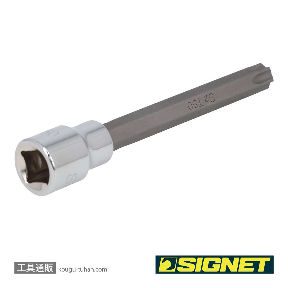SIGNET 22970 3/8DR T50 ロングヘクスローブビットソケットの画像