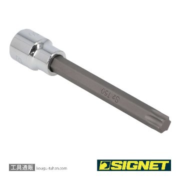 SIGNET 22970 3/8DR T50 ロングヘクスローブビットソケットの画像