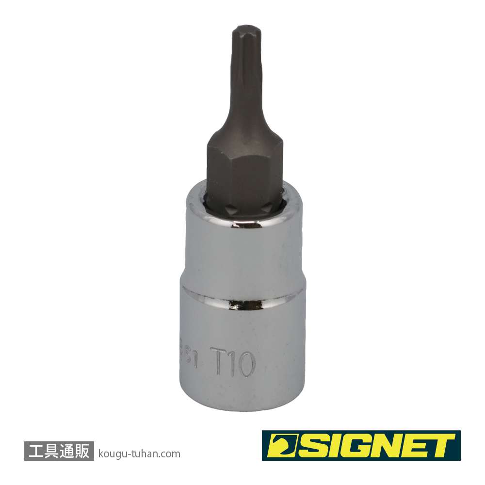 SIGNET 21861 1/4DR T-10 ヘクスローブビットソケットの画像