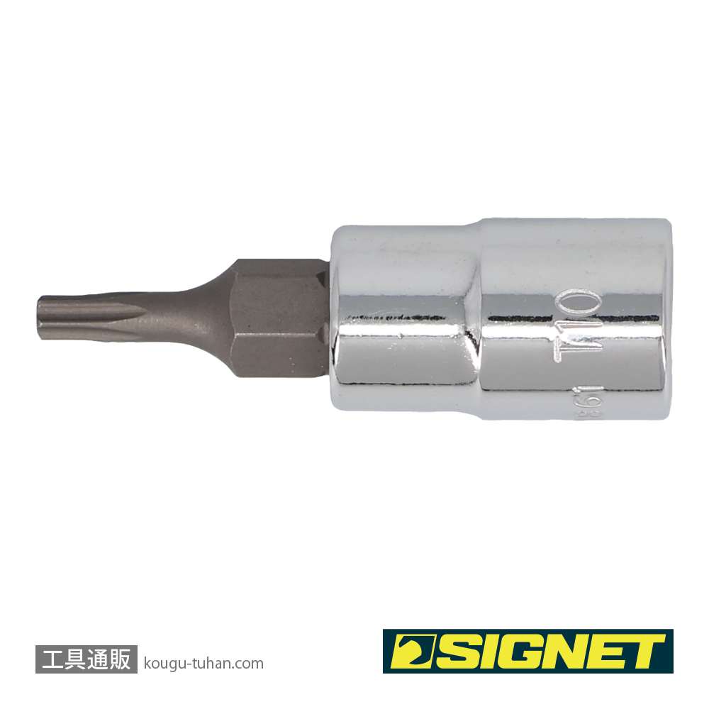 SIGNET 21861 1/4DR T-10 ヘクスローブビットソケットの画像