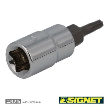 SIGNET 21861 1/4DR T-10 ヘクスローブビットソケットの画像