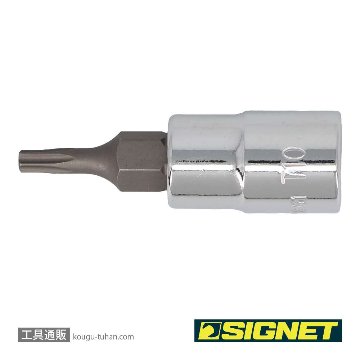SIGNET 21861 1/4DR T-10 ヘクスローブビットソケットの画像