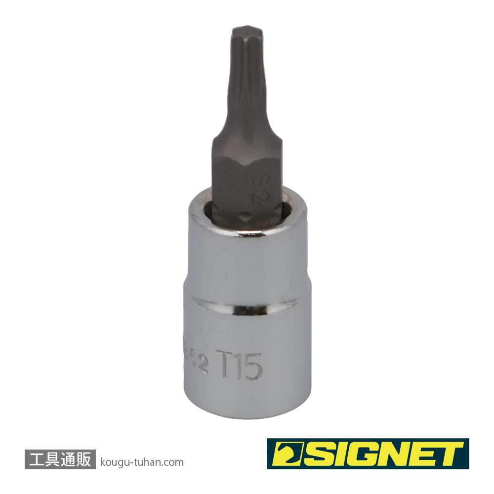 SIGNET 21862 1/4DR T-15 ヘクスローブビットソケットの画像
