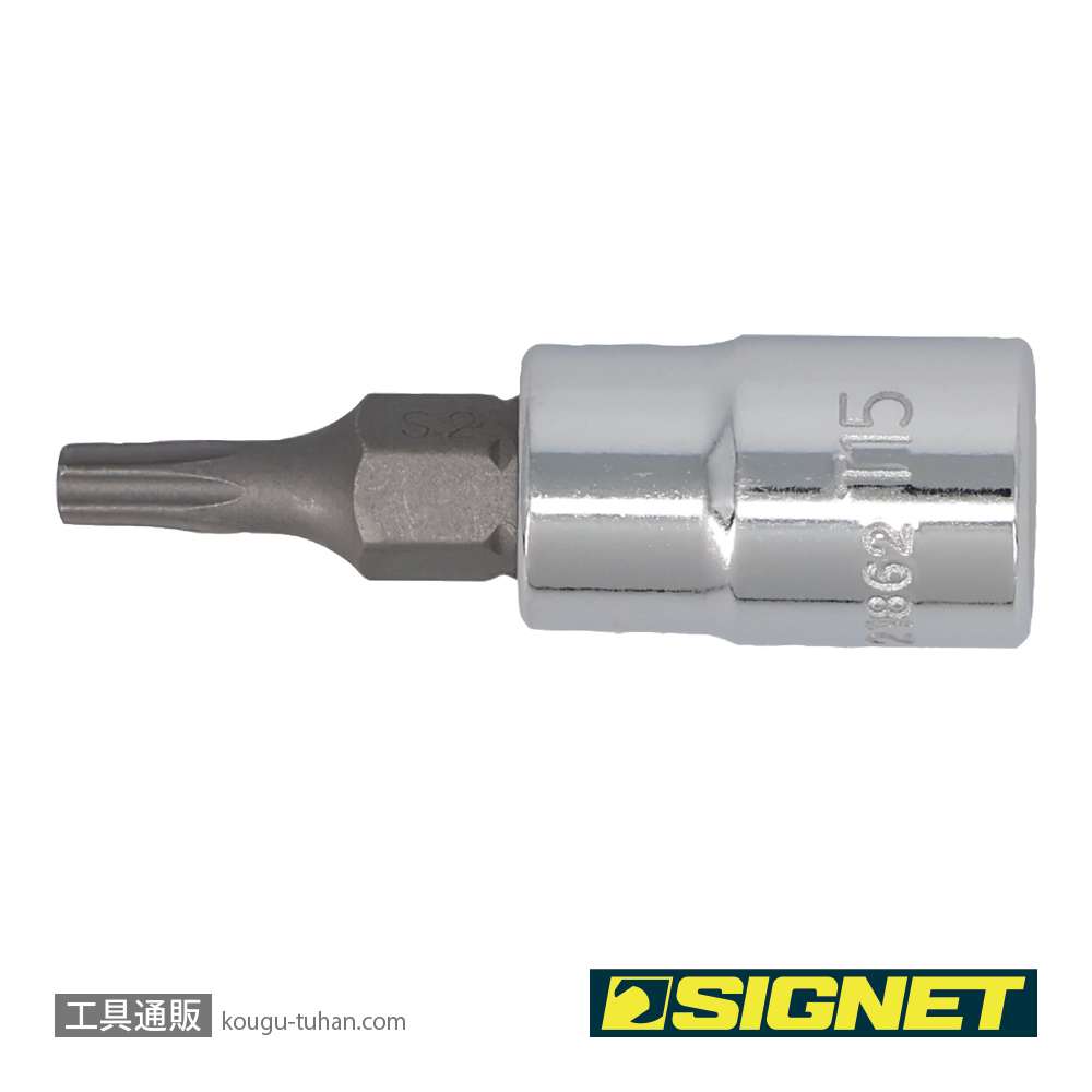 SIGNET 21862 1/4DR T-15 ヘクスローブビットソケットの画像