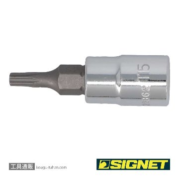 SIGNET 21862 1/4DR T-15 ヘクスローブビットソケットの画像