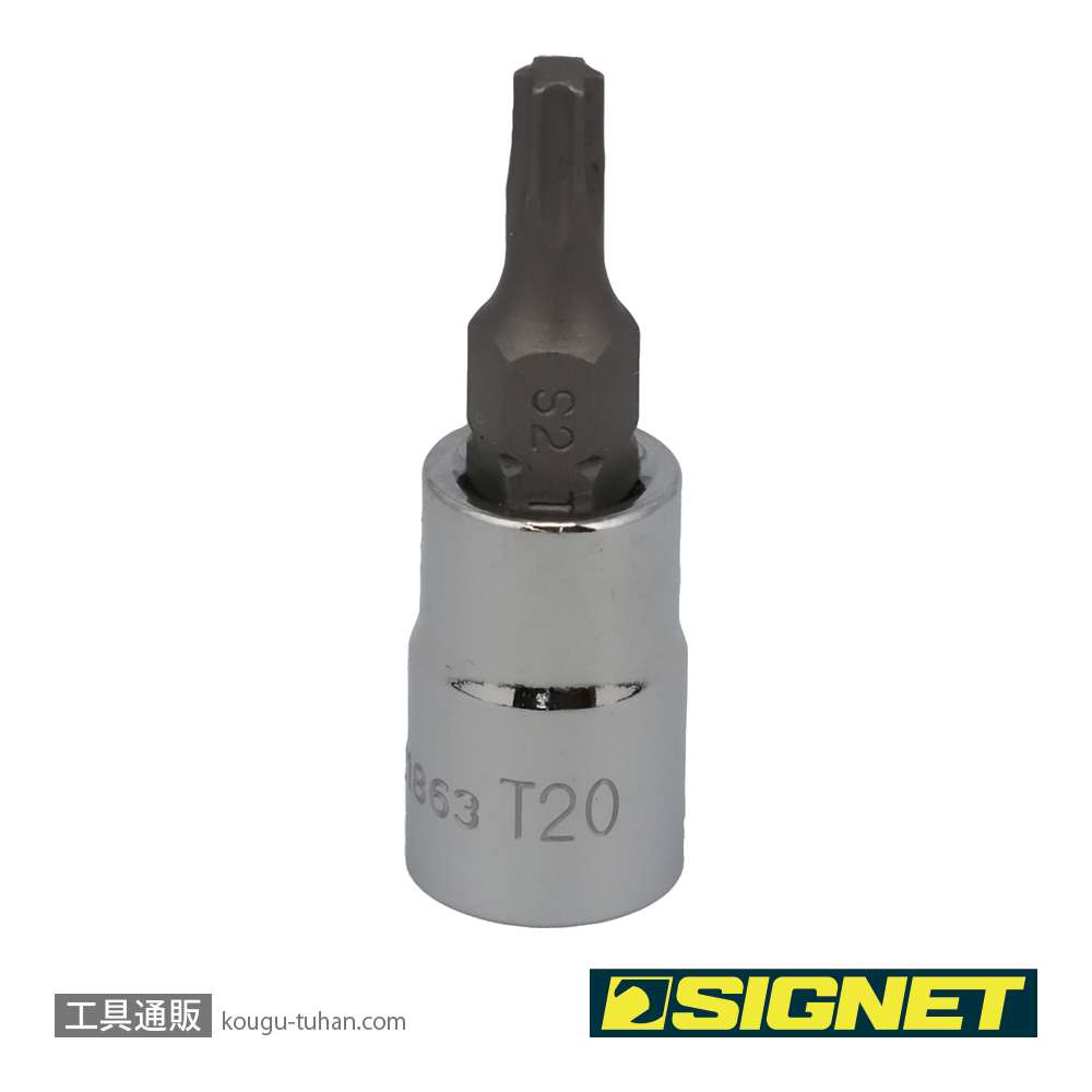 SIGNET 21863 1/4DR T-20 ヘクスローブビットソケットの画像
