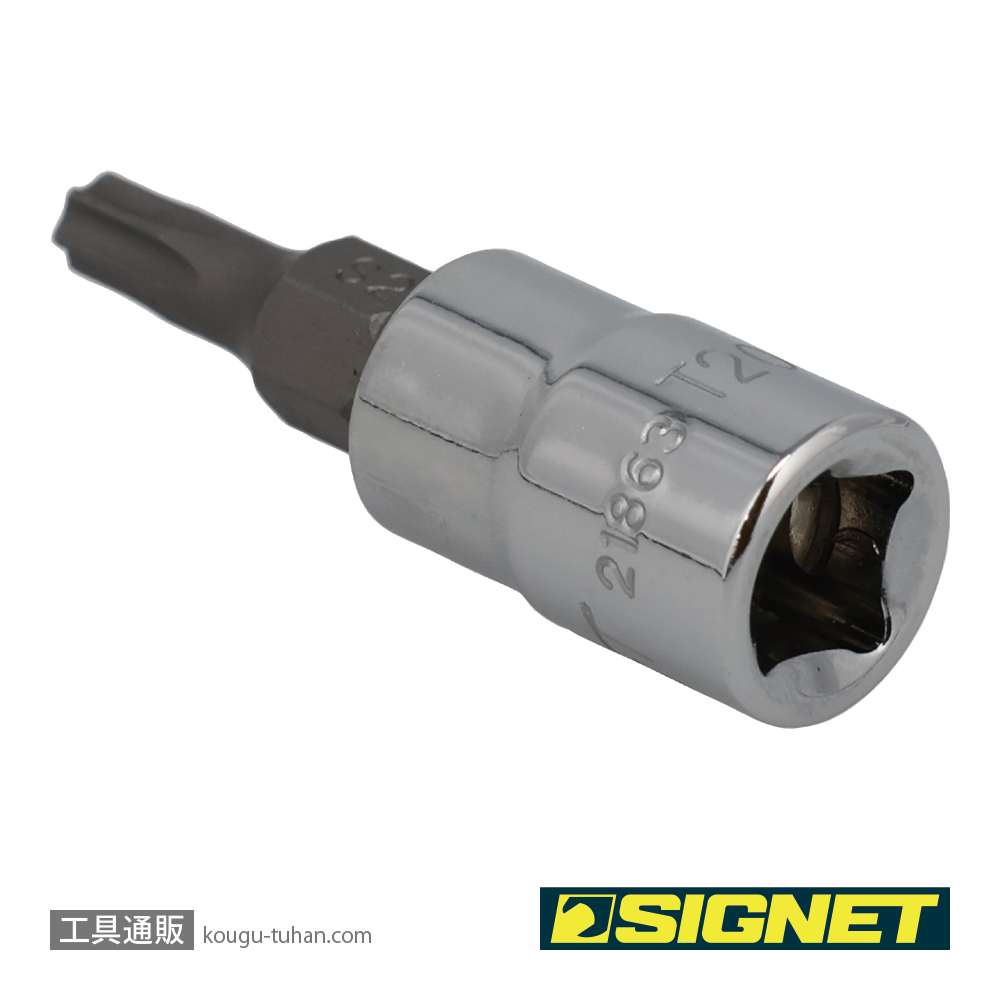 SIGNET 21863 1/4DR T-20 ヘクスローブビットソケットの画像