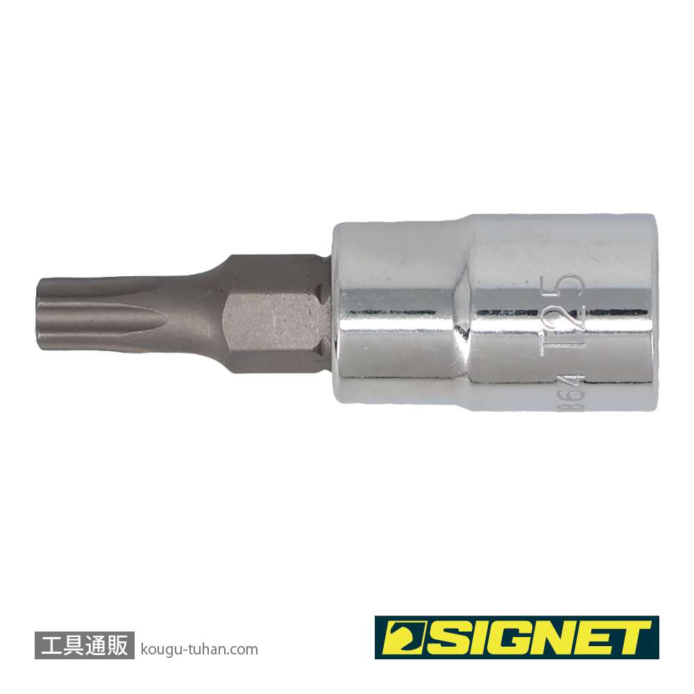 SIGNET 21864 1/4DR T-25 ヘクスローブビットソケットの画像