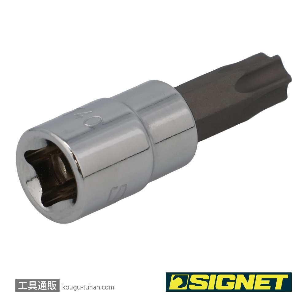 SIGNET 21867 1/4DR T-40 ヘクスローブビットソケットの画像