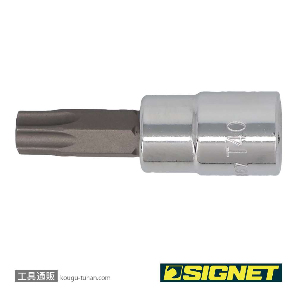 SIGNET 21867 1/4DR T-40 ヘクスローブビットソケットの画像