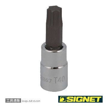 21867 1/4DR T-40 ヘクスローブビットソケット