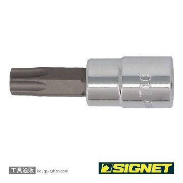 SIGNET 21867 1/4DR T-40 ヘクスローブビットソケットの画像