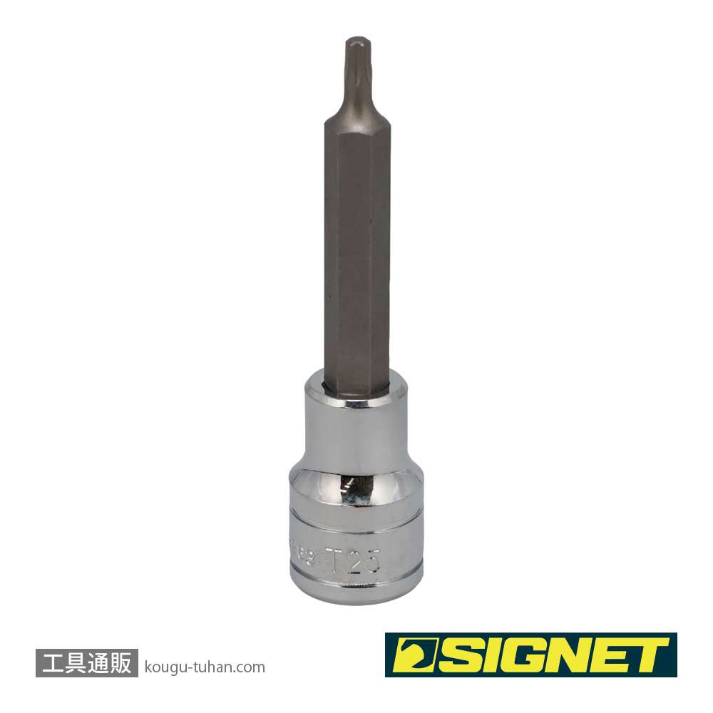 SIGNET 23963 1/2DR T25 ロングヘクスローブビットソケットの画像