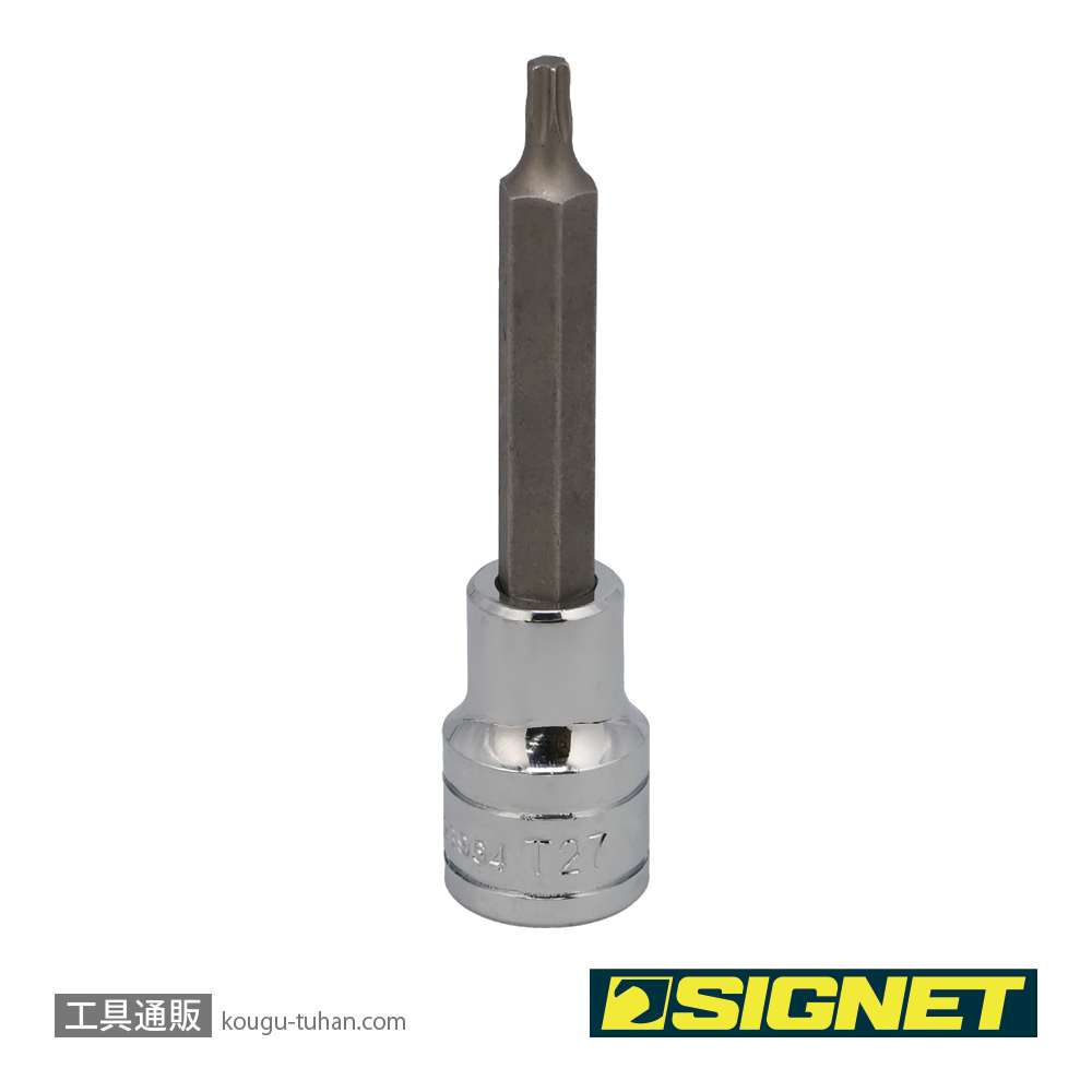 SIGNET 23964 1/2DR T27 ロングヘクスローブビットソケットの画像