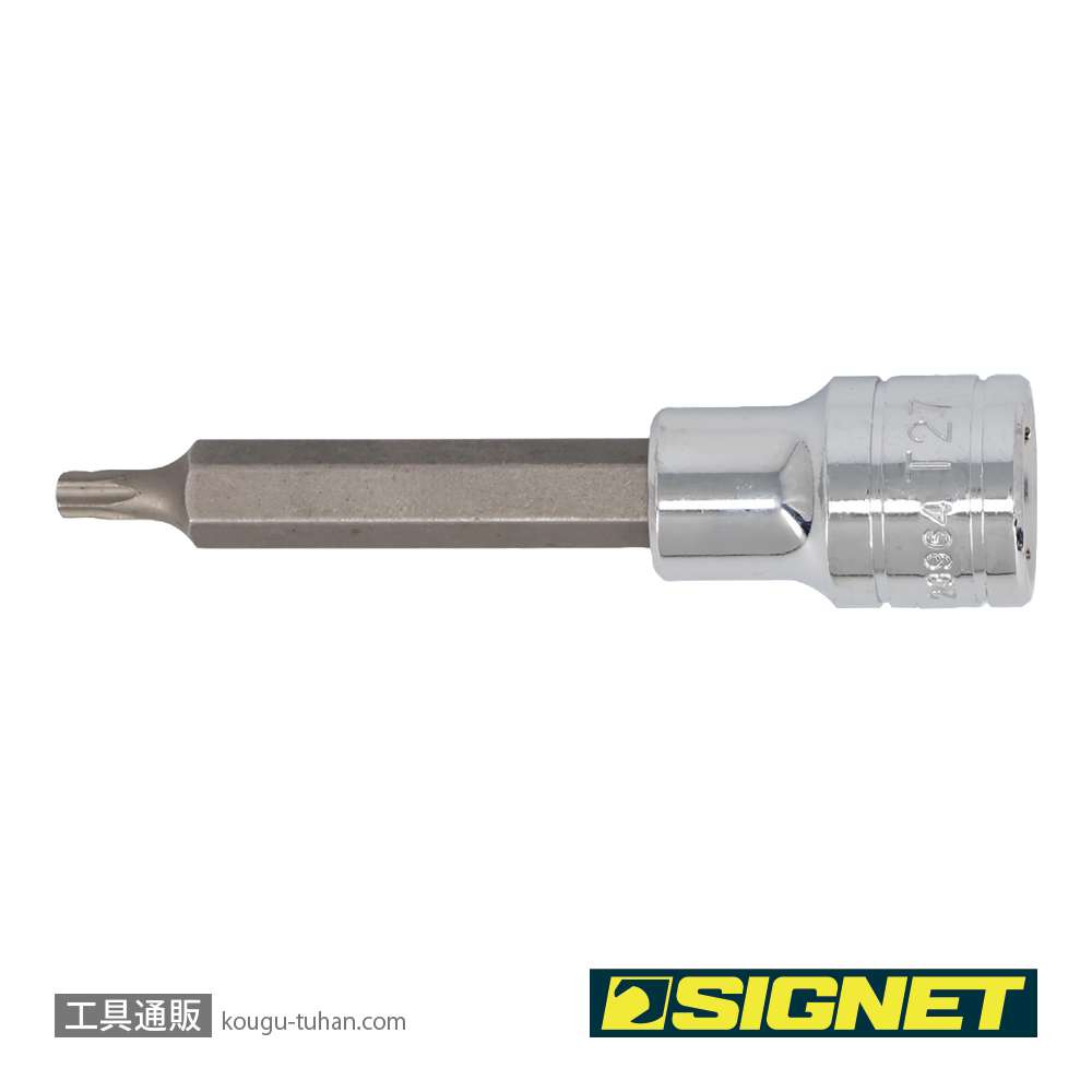 SIGNET 23964 1/2DR T27 ロングヘクスローブビットソケットの画像