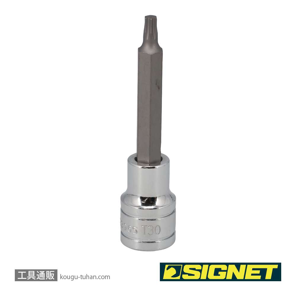 SIGNET 23965 1/2DR T30 ロングヘクスローブビットソケットの画像