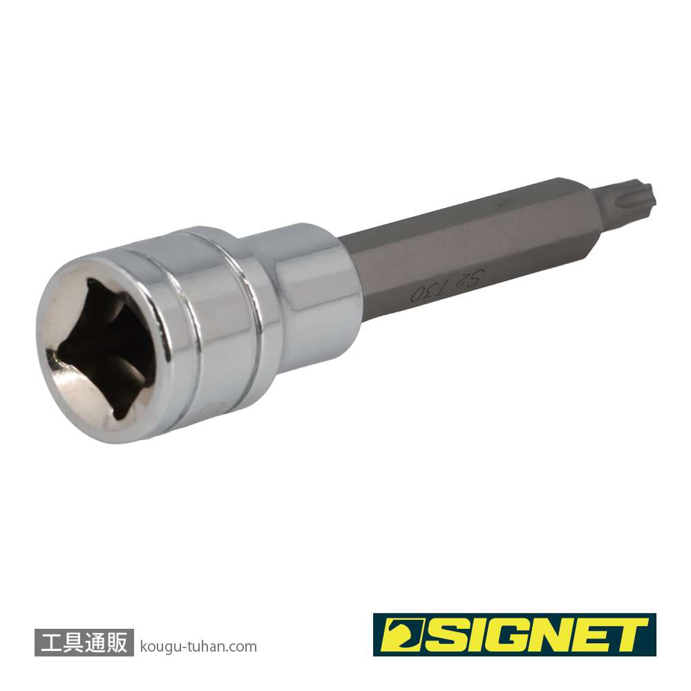 SIGNET 23965 1/2DR T30 ロングヘクスローブビットソケットの画像