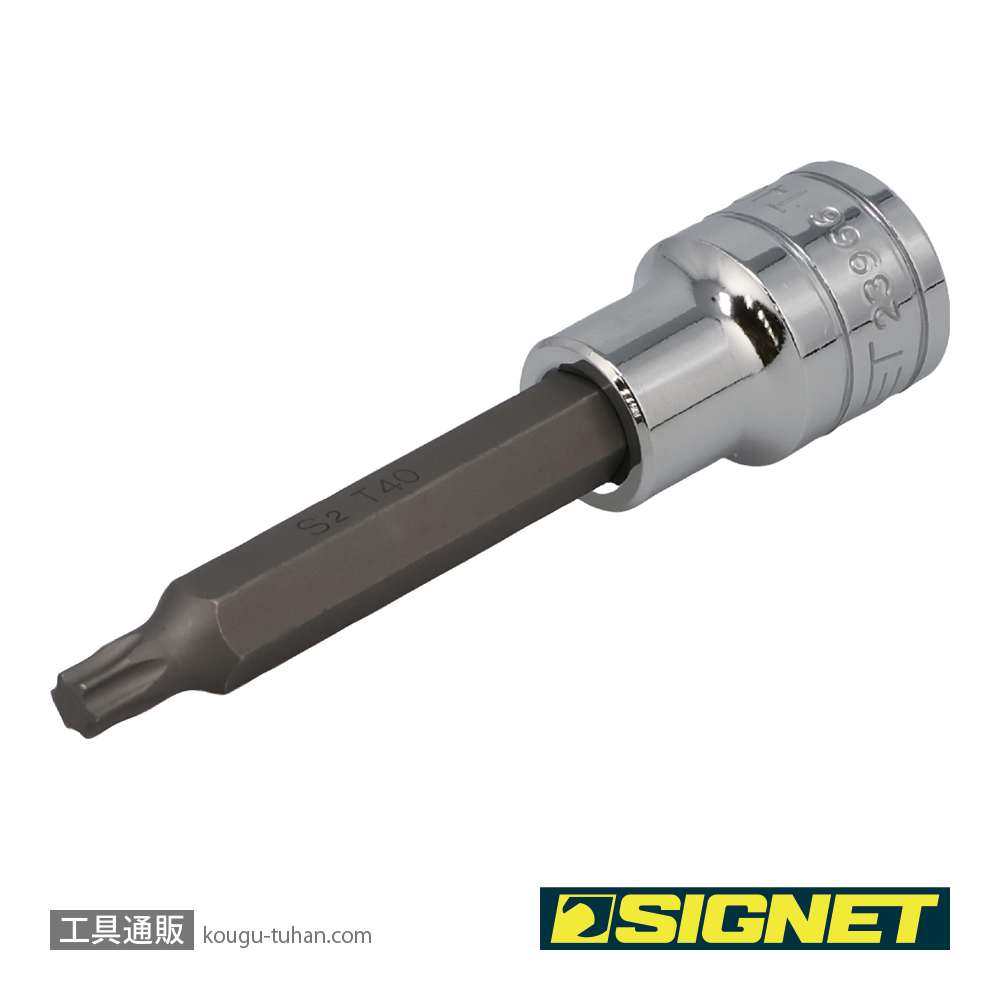 SIGNET 23966 1/2DR T40 ロングヘクスローブビットソケットの画像